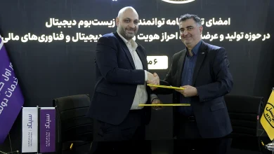 ایرانسل تفاهمنامه همکاری در حوزه توسعه خدمات دیجیتال امضا کرد