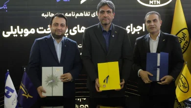 ایرانسل و بانک صادرات تفاهمنامه همکاری تحول دیجیتال امضا کردند