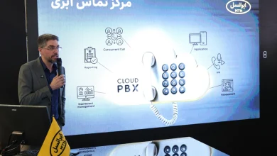 رونمایی از «مرکز تماس ابری» ایرانسل در نمایشگاه الکامپ ۱۴۰۴