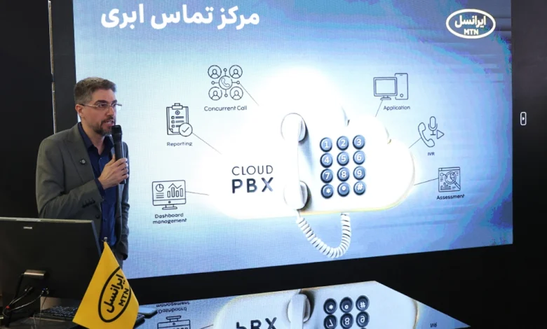 رونمایی از «مرکز تماس ابری» ایرانسل در نمایشگاه الکامپ ۱۴۰۴