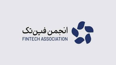 مقررات رمزارز بانک مرکزی