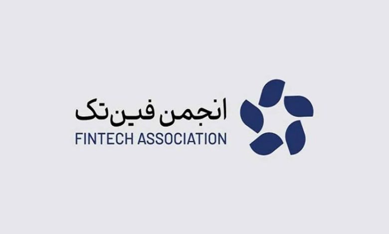مقررات رمزارز بانک مرکزی