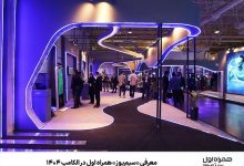 معرفی «سیمپوز» همراه اول در الکامپ ۱۴۰۴