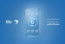 «جت‌کارت» بلوبانک به تهران رسید