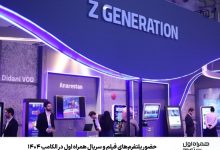 حضور پلتفرم‌های فیلم و سریال همراه اول در الکامپ ۱۴۰۴