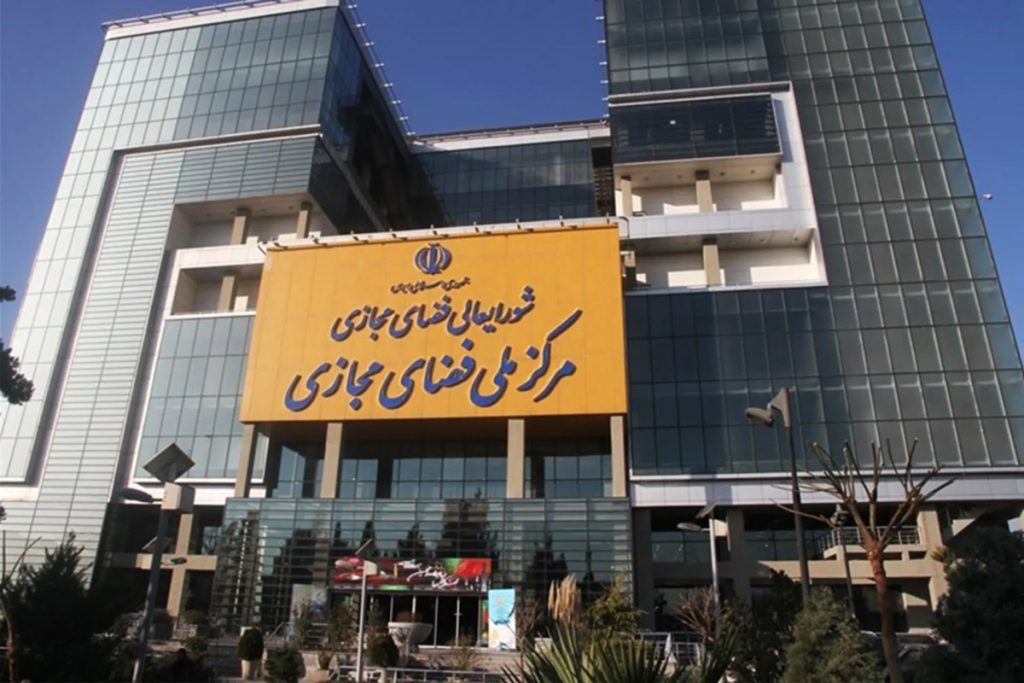 رفع فیلترینگ