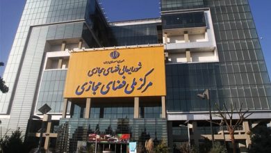 رفع فیلترینگ