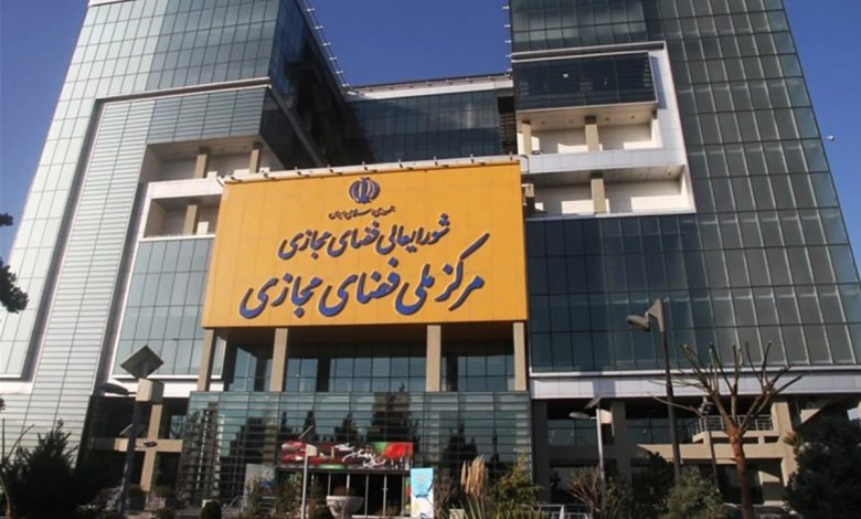 رفع فیلترینگ