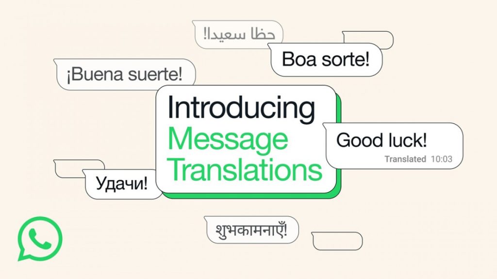 ترجمه پیام واتس‌اپ
