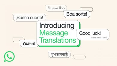 ترجمه پیام واتساپ