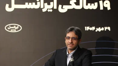 ایرانسل بابل 5G