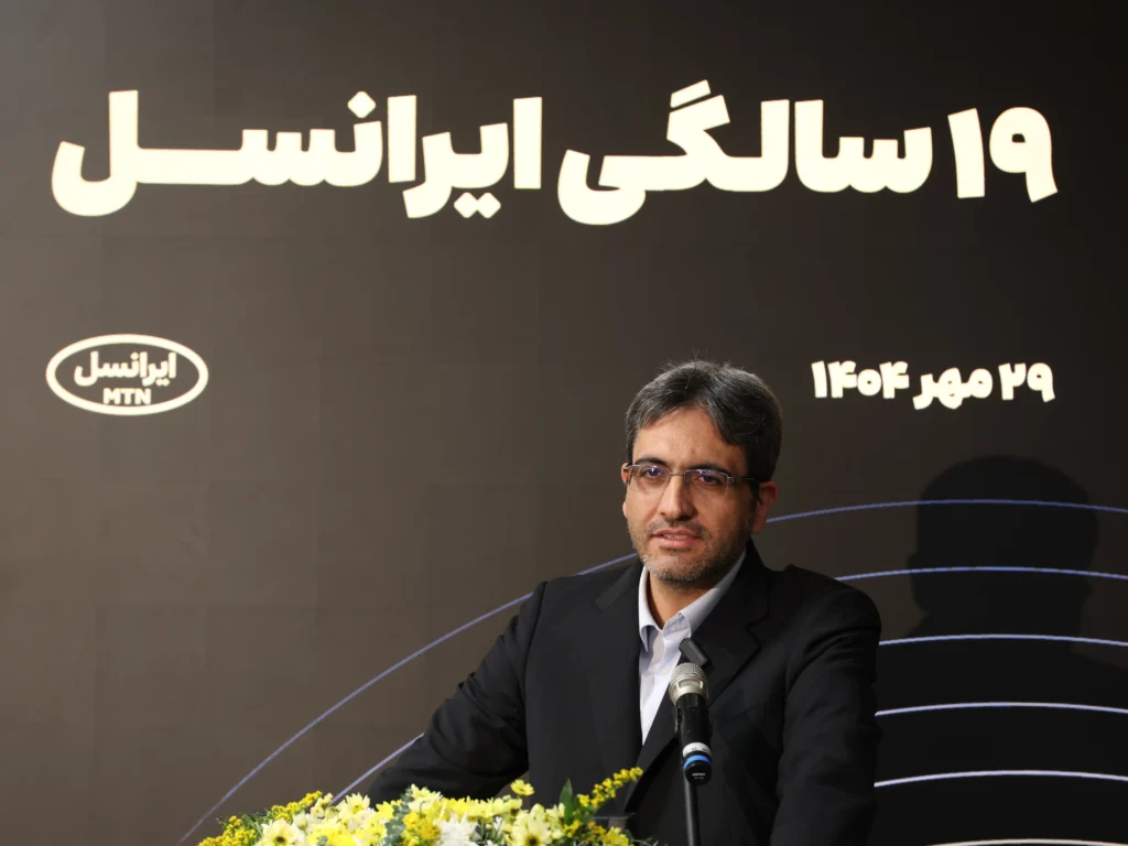 ایرانسل بابل 5G