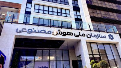 هوش مصنوعی ایران