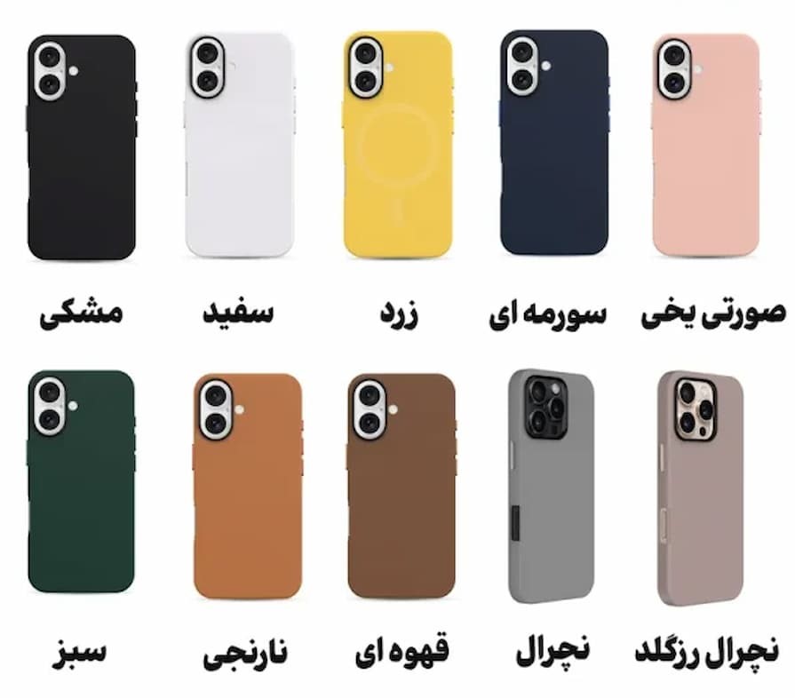 بهترین برند و رنگ های قاب گوشی