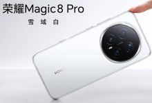 آنر مجیک ۸ پرو