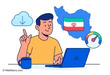مقایسه هاست دانلود ایران و خارج از کشور