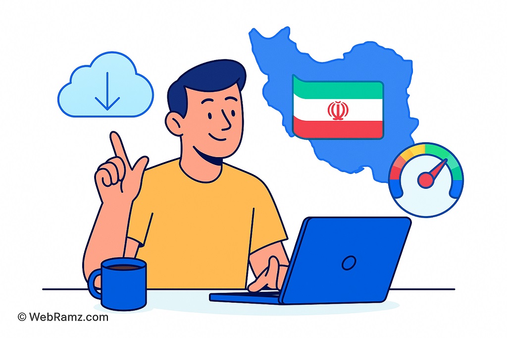 مقایسه هاست دانلود ایران و خارج از کشور