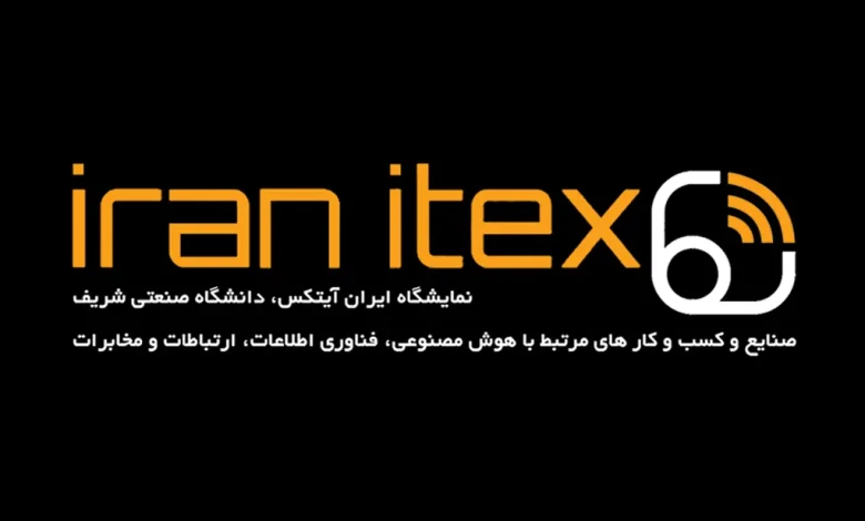 ایران ایتکس