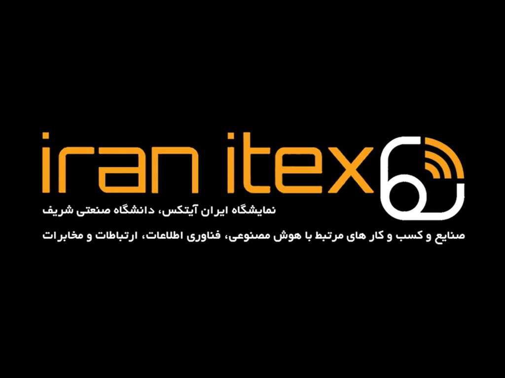 ایران ایتکس