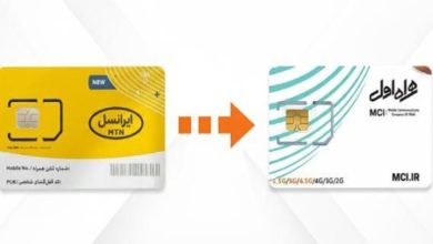 ترابرد ایرانسل به همراه اول؛ آموزش کاربردی و دقیق