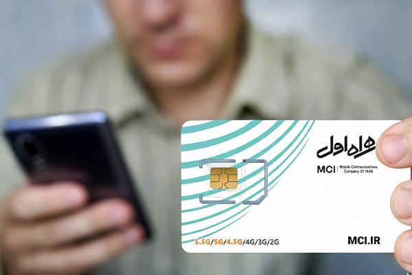 ترابرد ایرانسل به همراه اول؛ آموزش کاربردی و دقیق