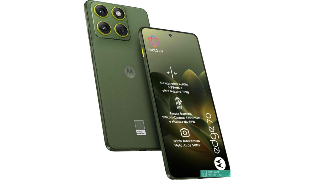 موتورولا اج ۷۰