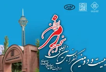 حضور ایرانسل در کنفرانس رمز ایران با نگاه به آینده امنیت سایبری