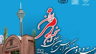 حضور ایرانسل در کنفرانس رمز ایران با نگاه به آینده امنیت سایبری