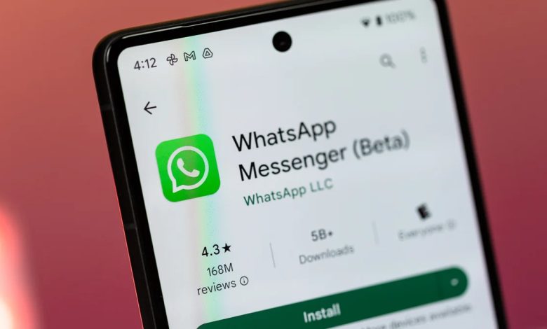 نام کاربری واتساپ