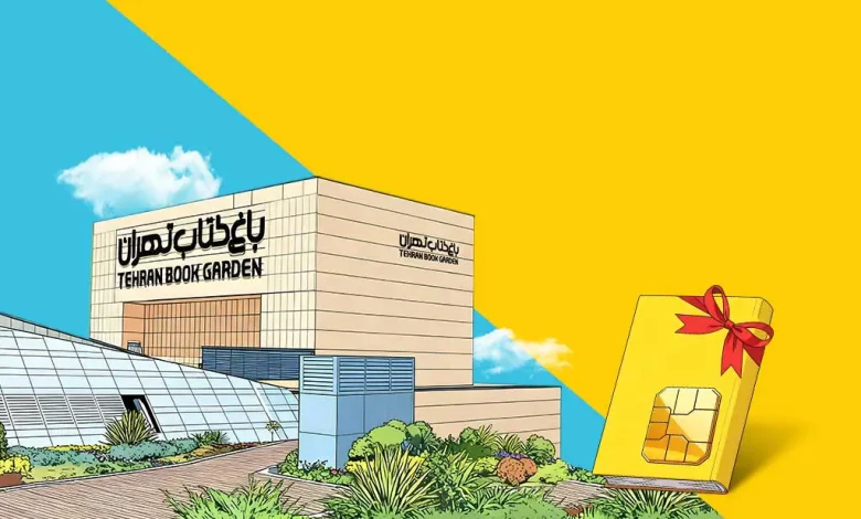 ارائه طرح «بستههای خواندنی» ایرانسل در هفته کتاب