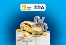 پنج میلیون تومان تخفیف بیمه بازار برای مشترکین سیم‌کارت‌های شاتل موبایل