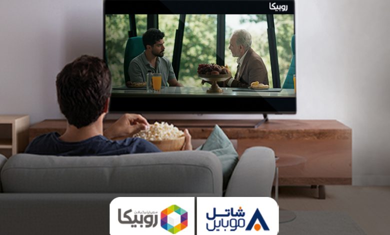تماشای رایگان فیلم و سریال در روبیکا از طریق سیم کارت شاتل موبایل