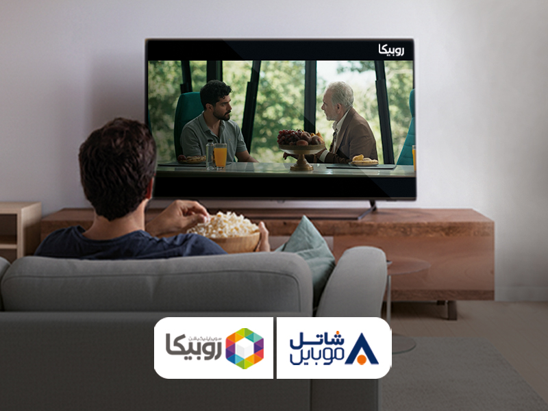 تماشای رایگان فیلم و سریال در روبیکا از طریق سیم کارت شاتل موبایل