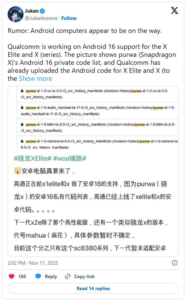 اسنپدراگون X