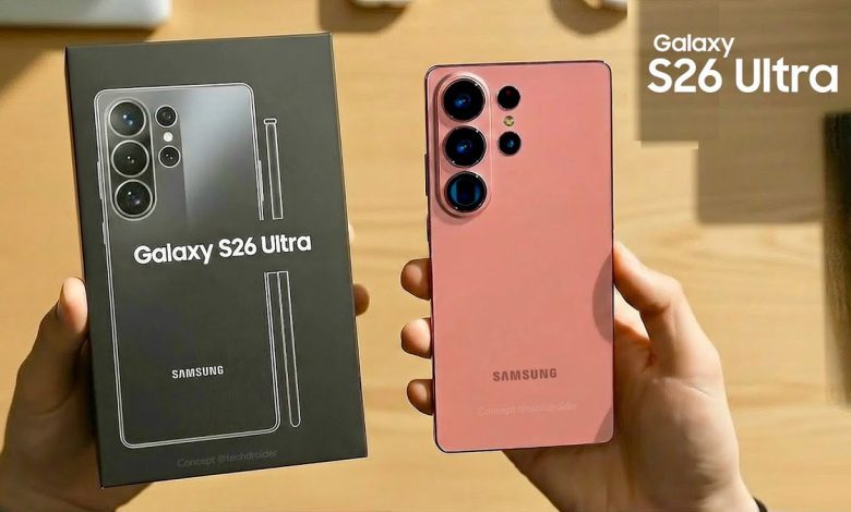 گلکسی S26 اولترا