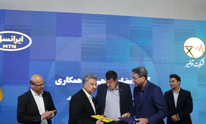 امضای تفاهم‌نامه همکاری توانیر و ایرانسل برای هوشمندسازی صنعت برق کشور