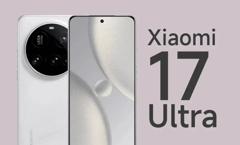 شیائومی ۱۷ اولترا