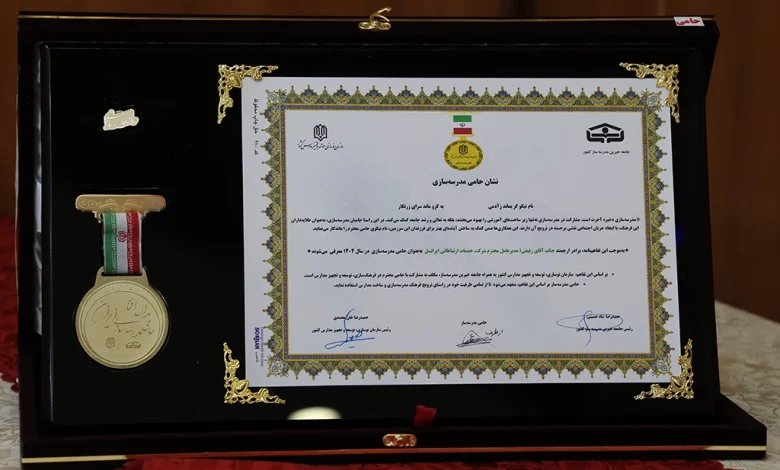 مدال افتخار حامی مدرسه‌سازی ایران به ایرانسل رسید
