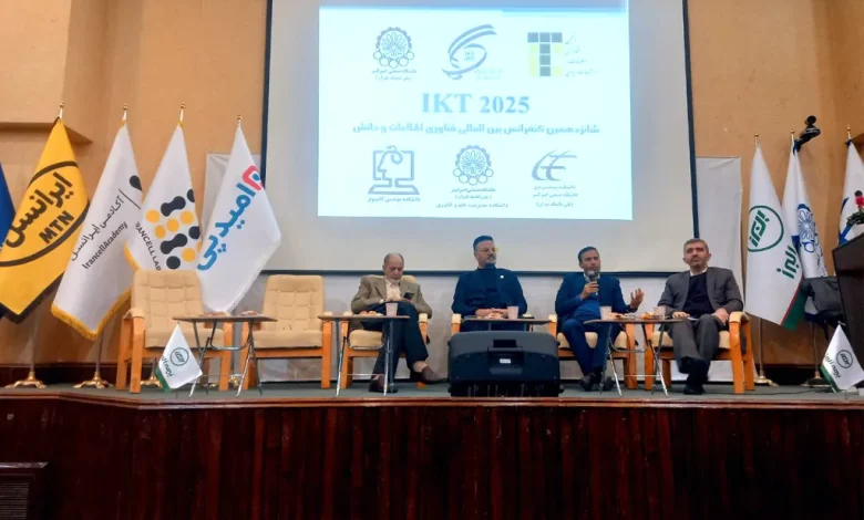 بررسی چالش‌های ناترازی انرژی با حضور ایرانسل در کنفرانس IKT