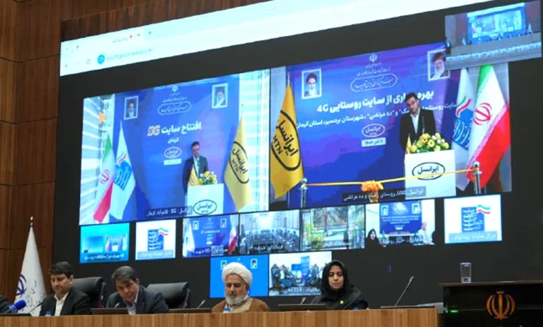 افتتاح پروژه‌های ارتباطی ایرانسل در کرمان با حضور وزیر ارتباطات
