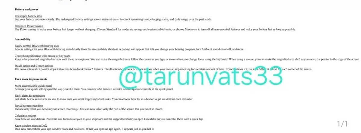 One UI 8.5 سامسونگ