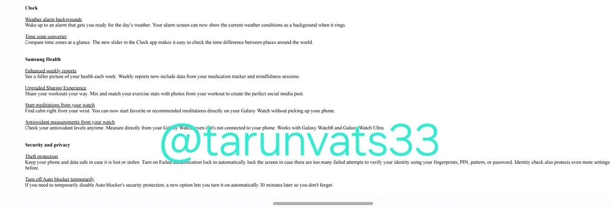 One UI 8.5 سامسونگ