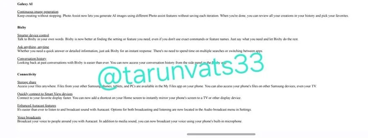 One UI 8.5 سامسونگ