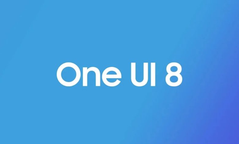 One UI 8.5 سامسونگ