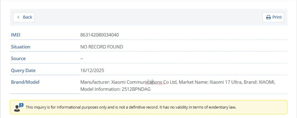 شیائومی 17 اولترا