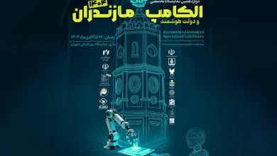 حضور ایرانسل در دوازدهمین الکامپ مازندران