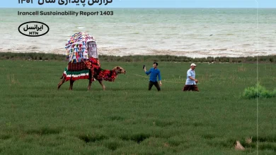 گزارش پایداری ایرانسل