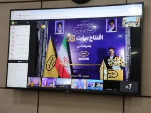 ایرانسل