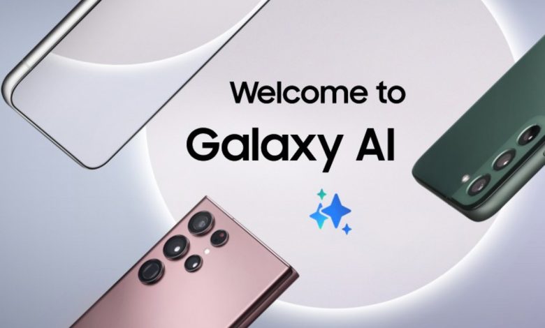 Galaxy AI