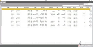 بررسی فنی نرم افزار حسابداری محک